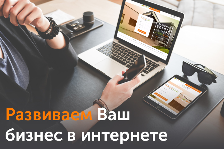 Секционные ворота - AVF