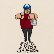 Создание персонажа