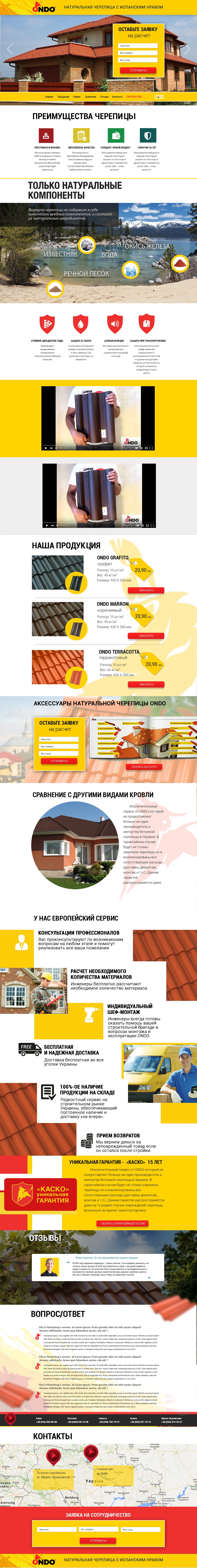 Отличный сайт