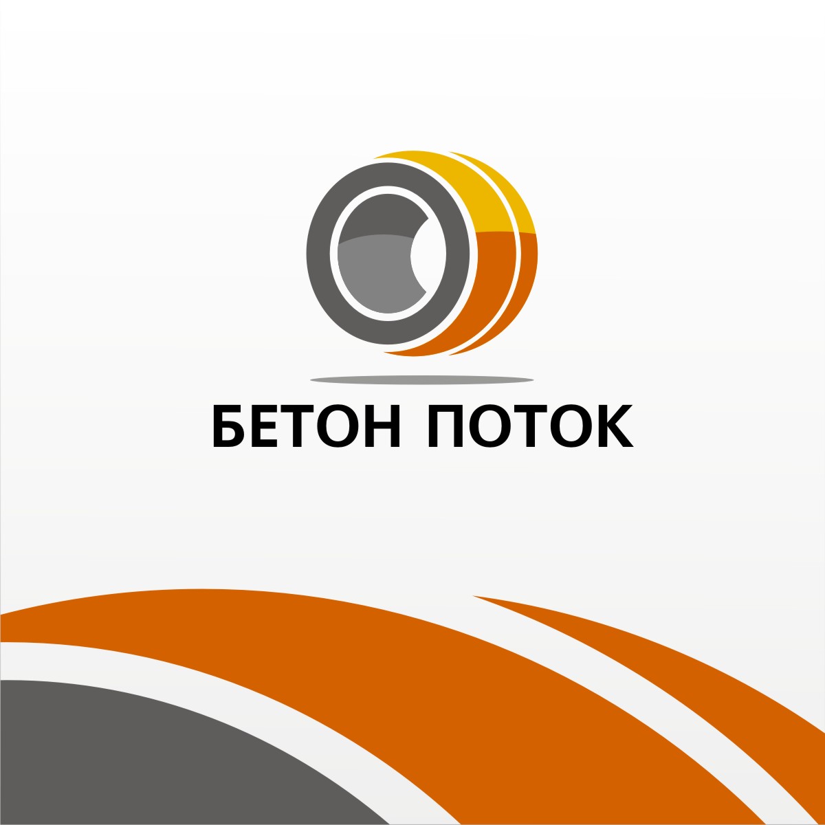 LogoБетонпоток