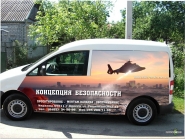 вертолет.jpg