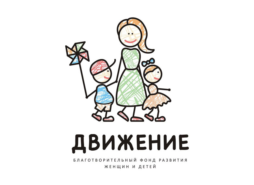 Благотворительный фонд