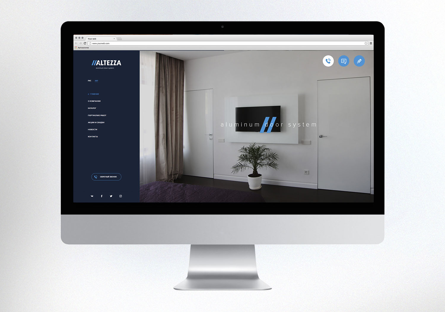 Алюминиевые дверные системы «Altezza»