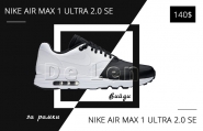 Кроссовки Nike Air Max