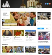 Сайт єпархії 