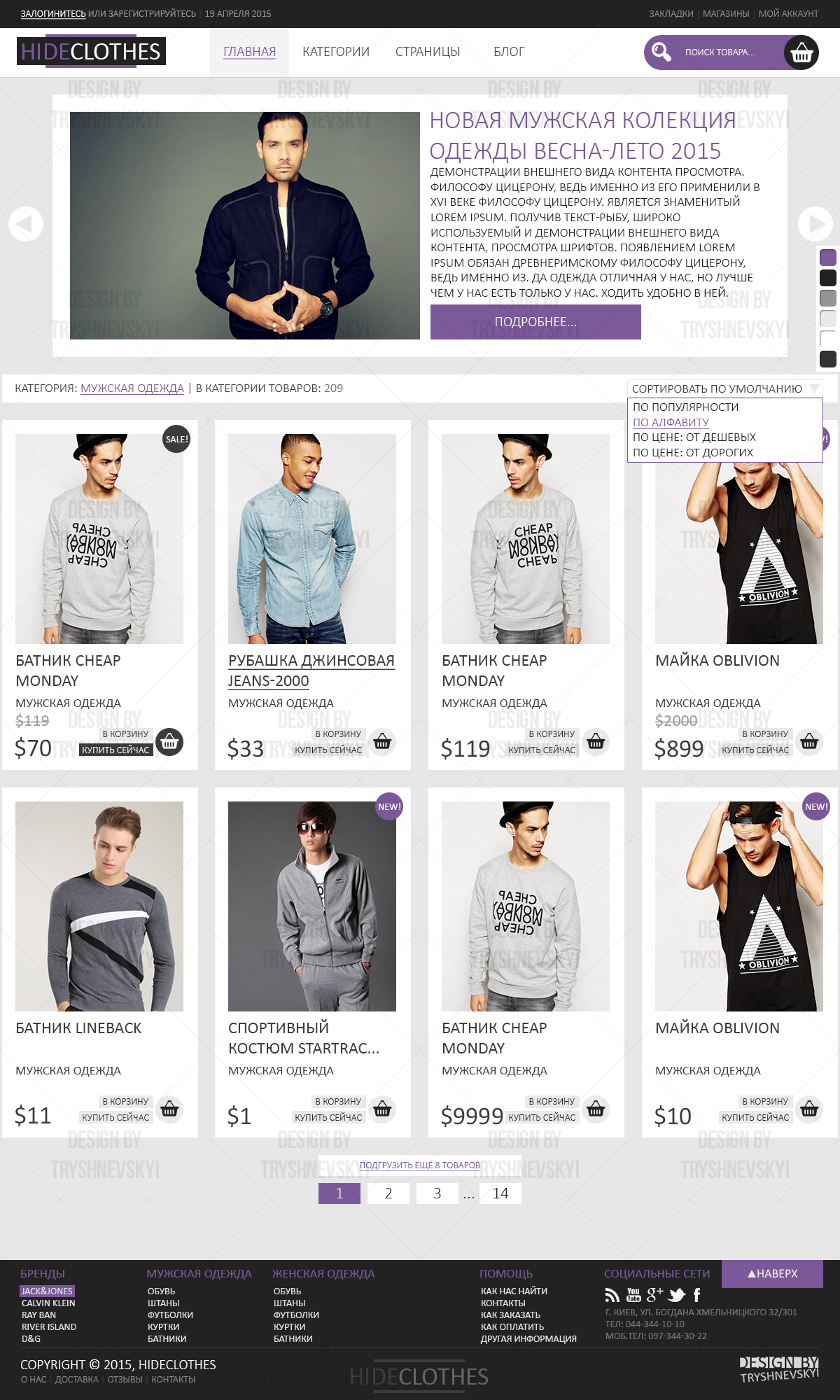 Clothes