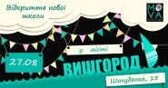Кавер для мероприятия фб