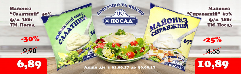 Баннер