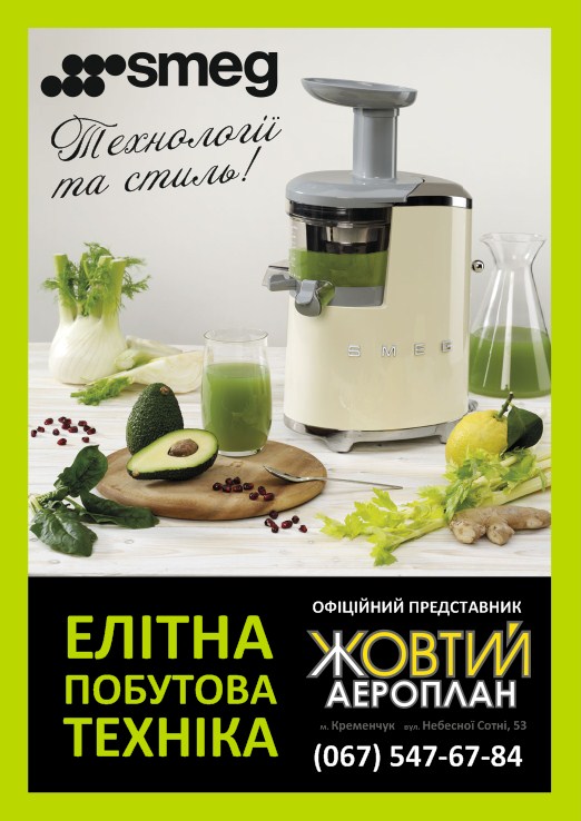 Баннер