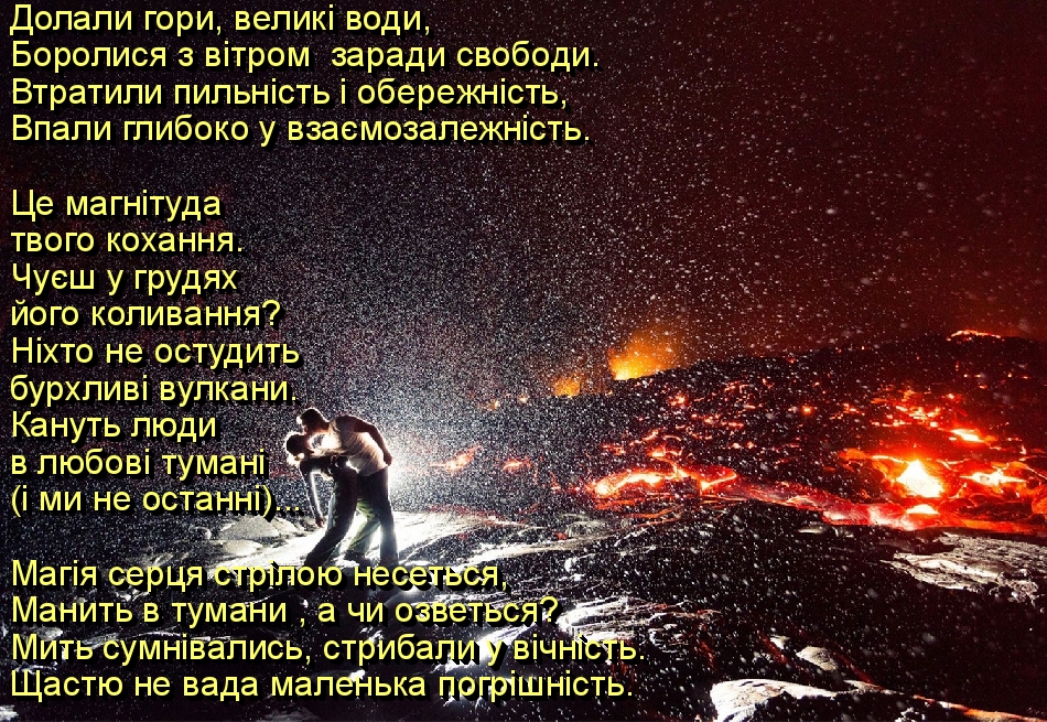 Взаємозалежність