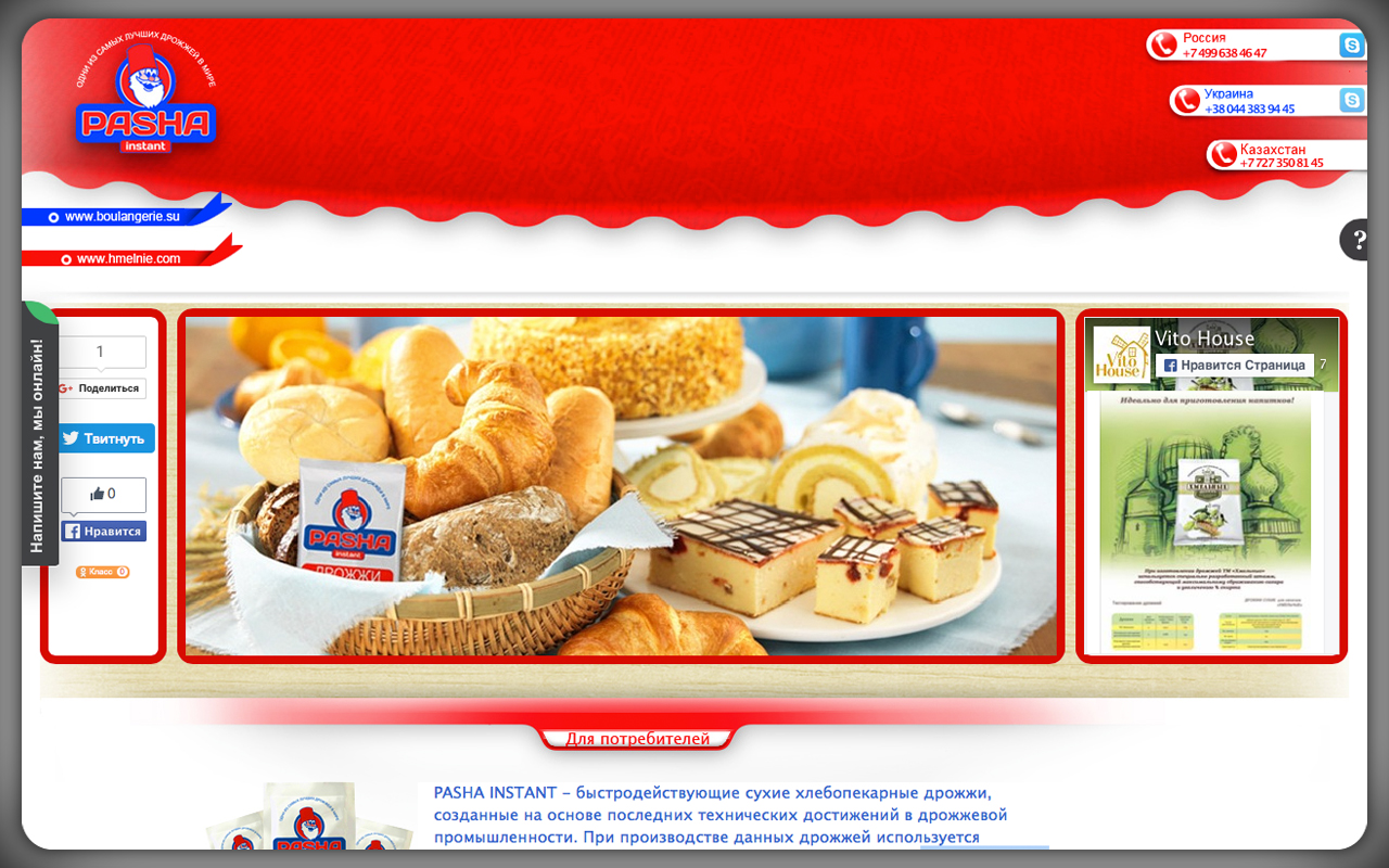 Pashatm.com