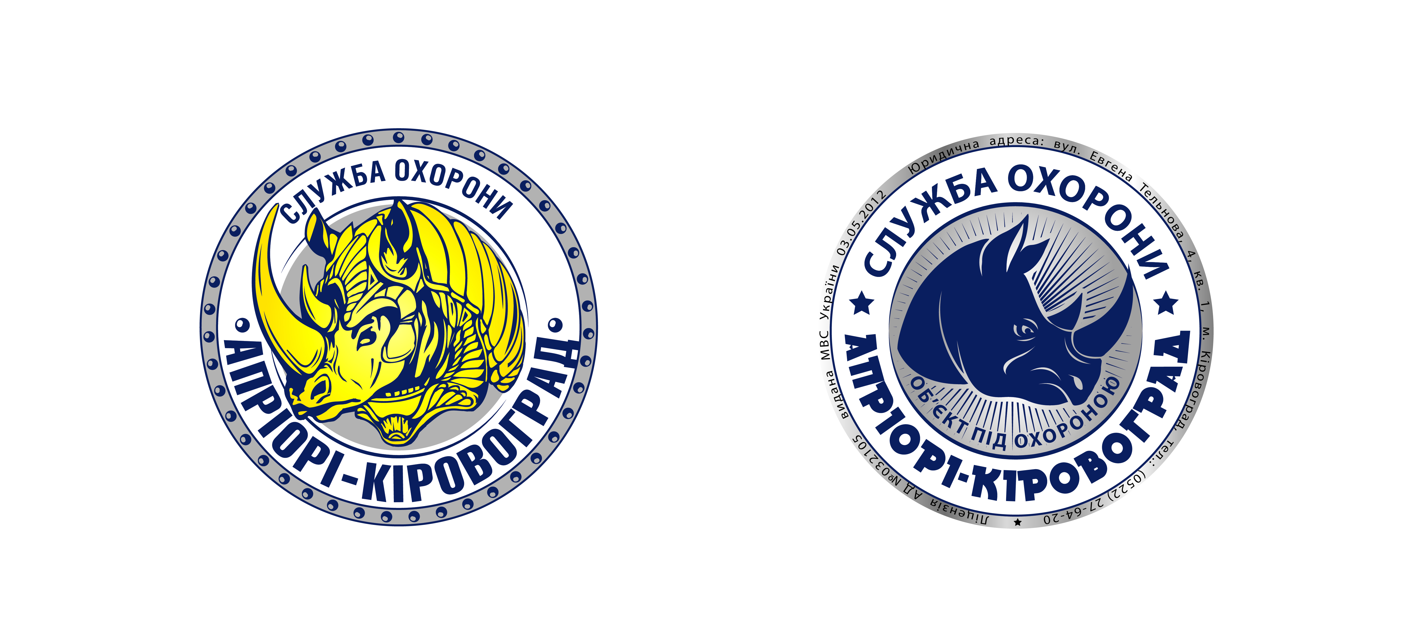 разработка логотипа для охранного агентства