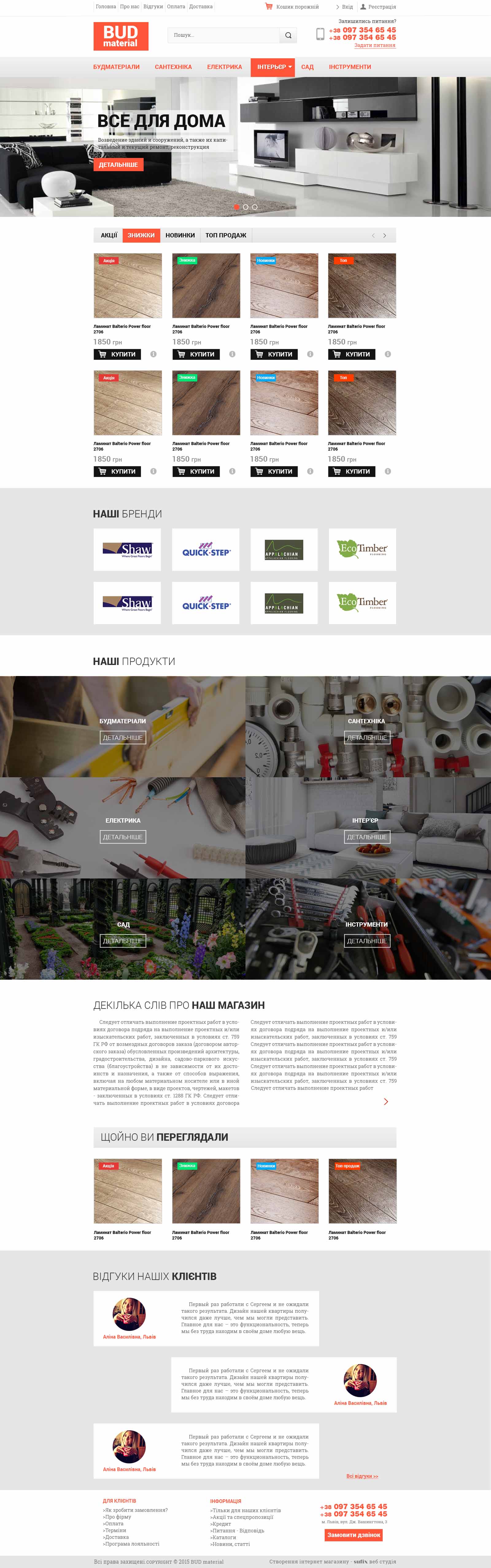Shop_1