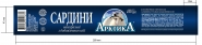 ТМ Арктика, разработка этикетки