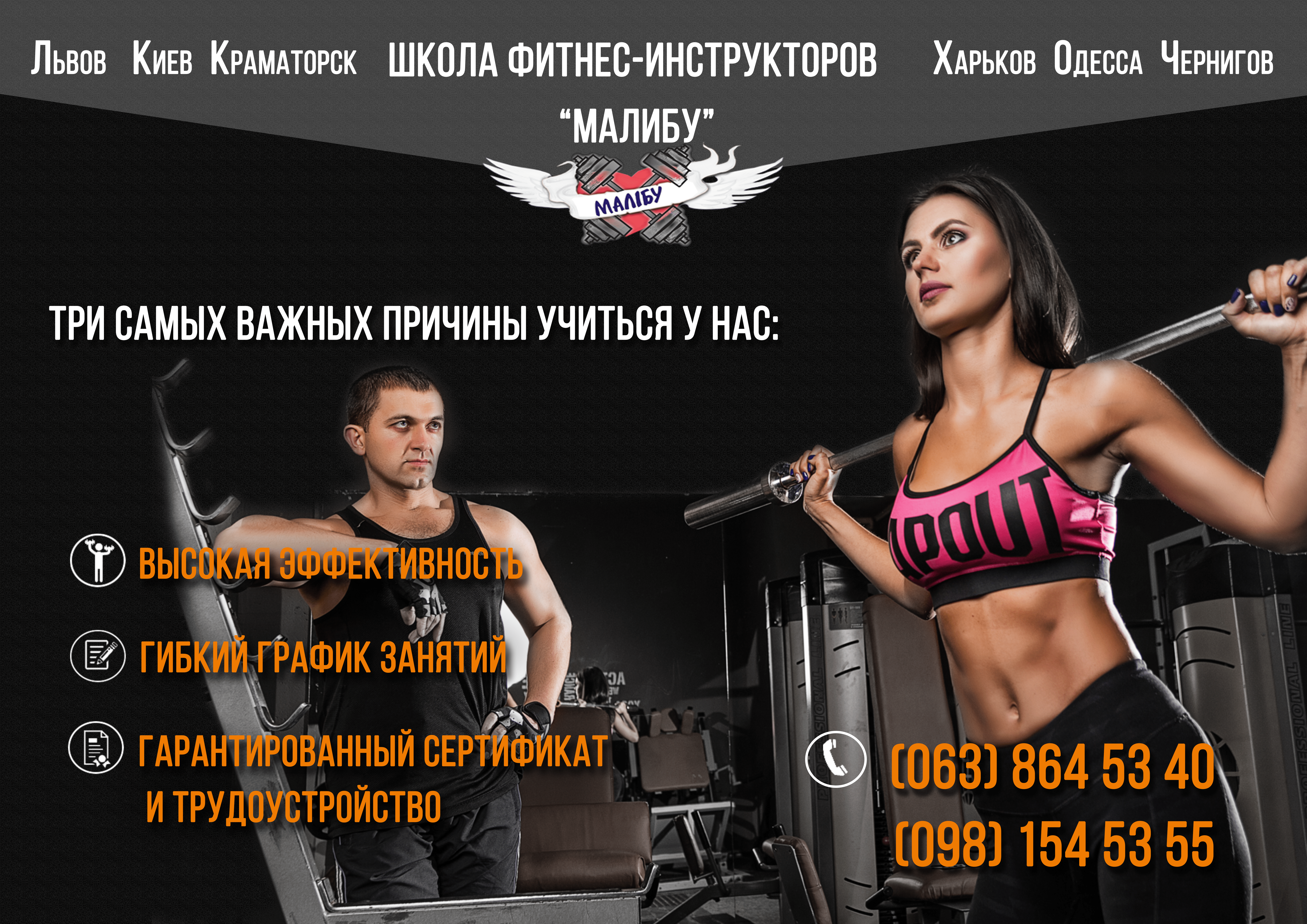 Плакат А2