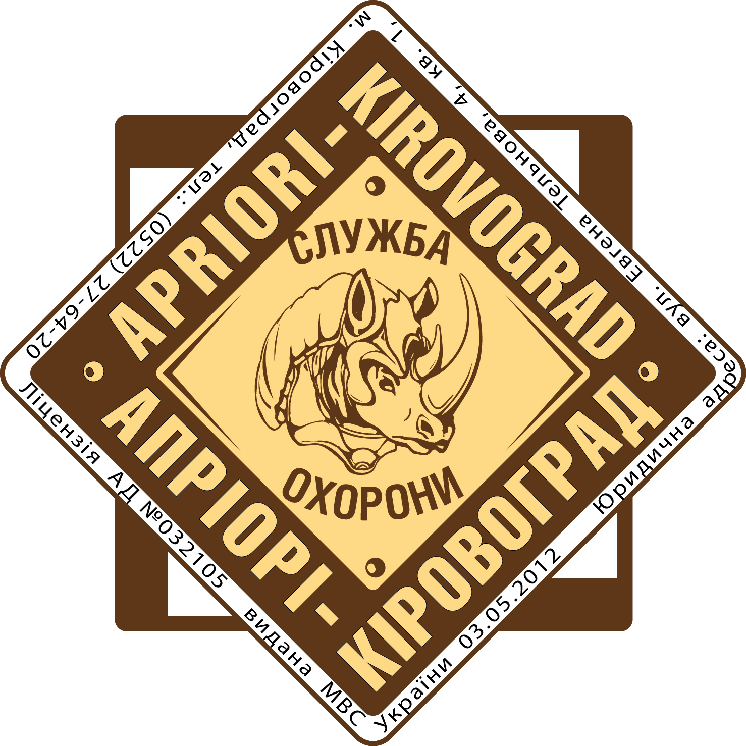разработка логотипа для охранного агентства