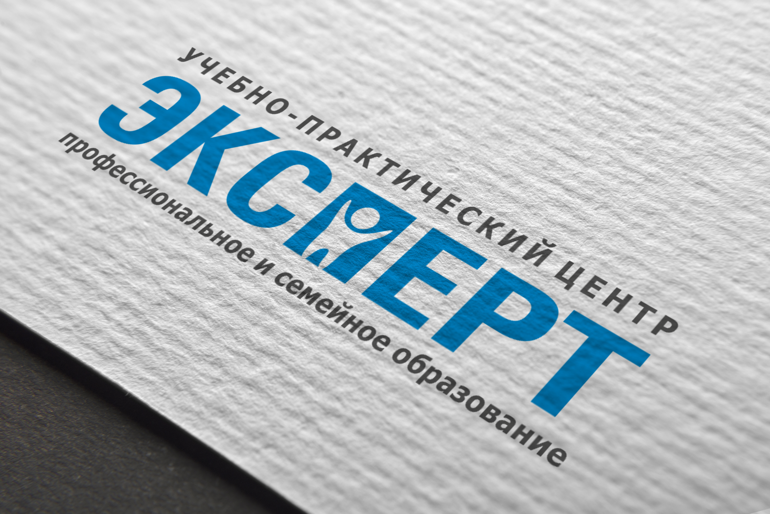 Лого "Эксперт" 