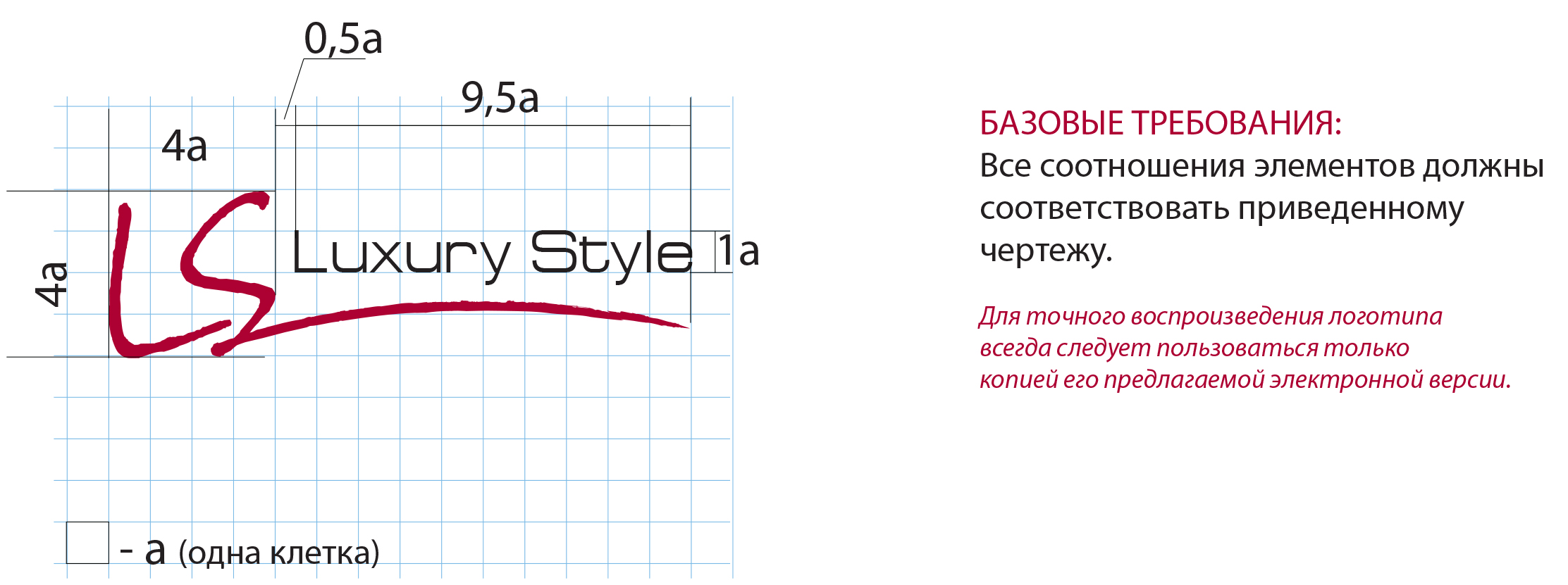 разработка логотипа Luxury Style