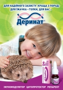 Листовка