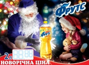 плакат и этикетка на ТМ Фрутс