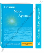 Готовый образец.jpg
