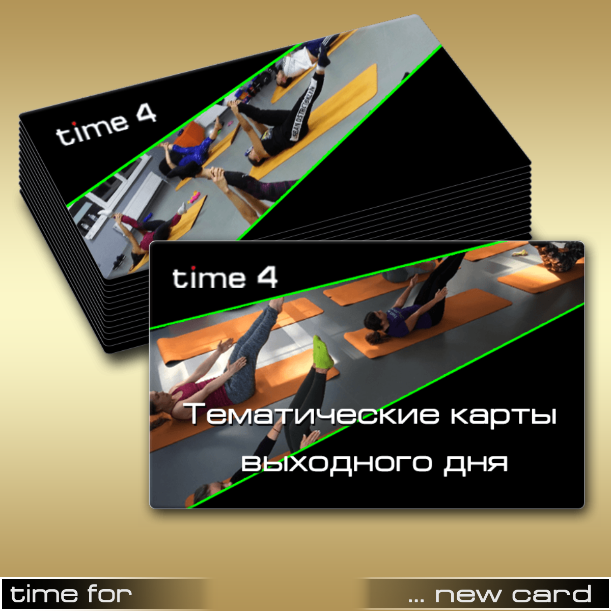 Баннер для соц. сетей