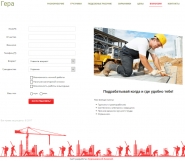 Gera.net.ua (Визитка - Landing)