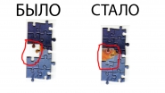 ПАЗЛ