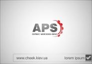 логотип автозапчасти
