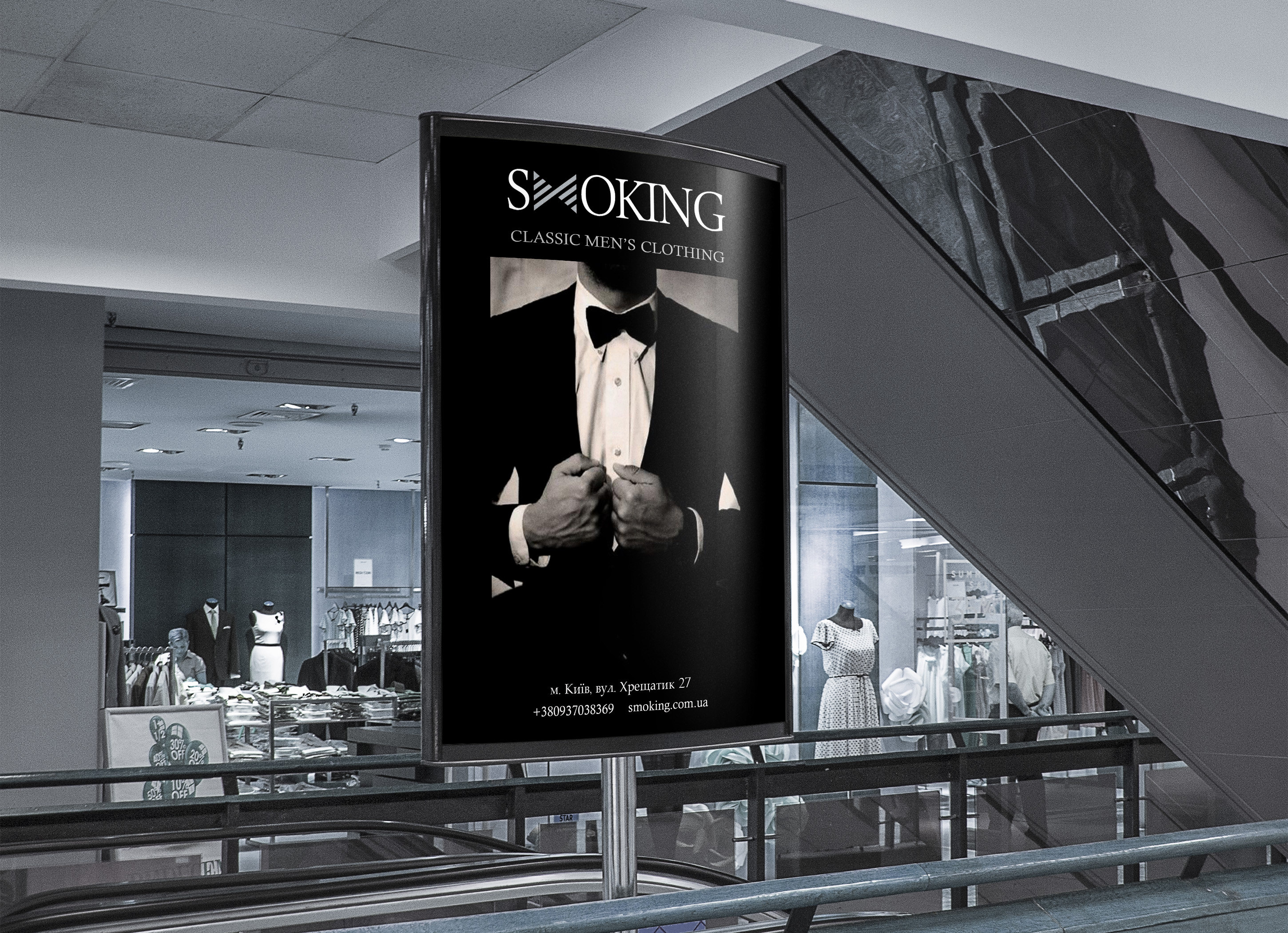 Smoking