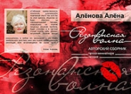 обложка для книги