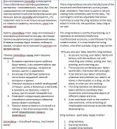 Слінгобуси