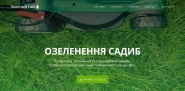 portfolio-zelenyi-gai.png