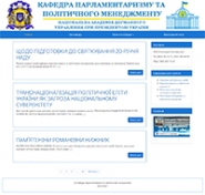 Сайт визитка учебной организации