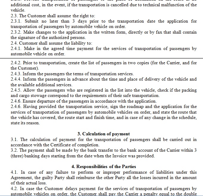 Договір перевезника