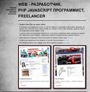 Сайт портфолио