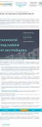 Спрос на таунхаусы растёт