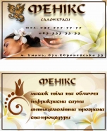 Визитка