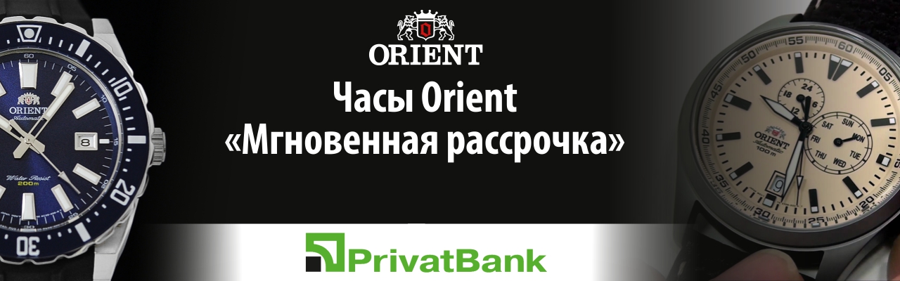 Баннер
