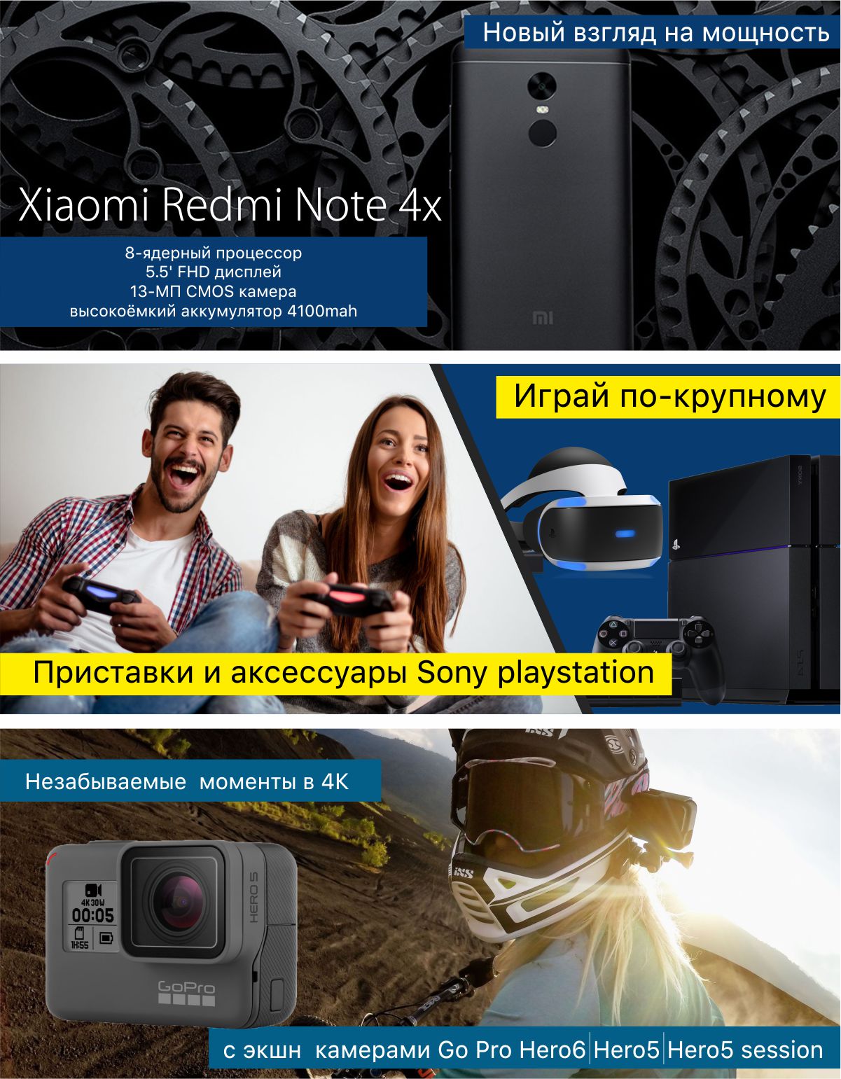 Баннера для слайдера