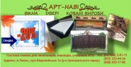 Баннеры 