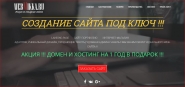 МОЙ САЙТ