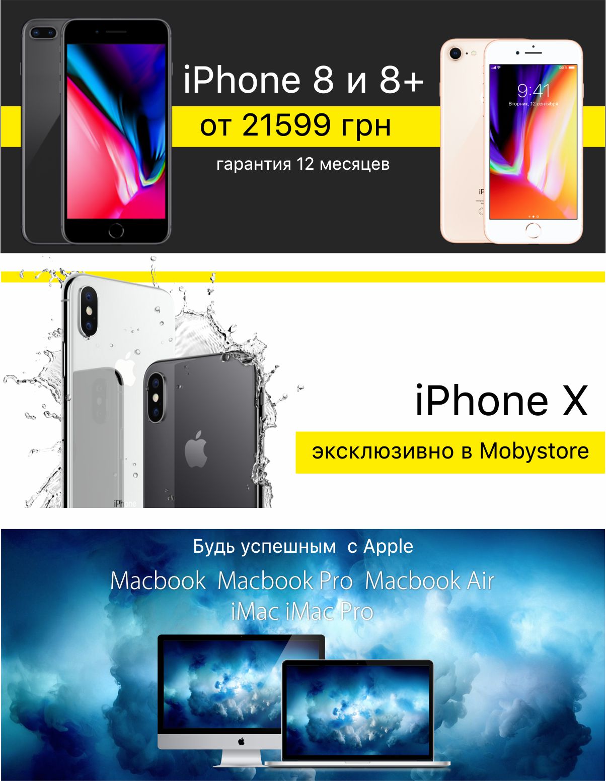 Баннера для слайдера