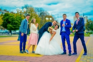 Вау