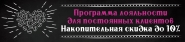 Баннер