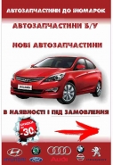 Штендер