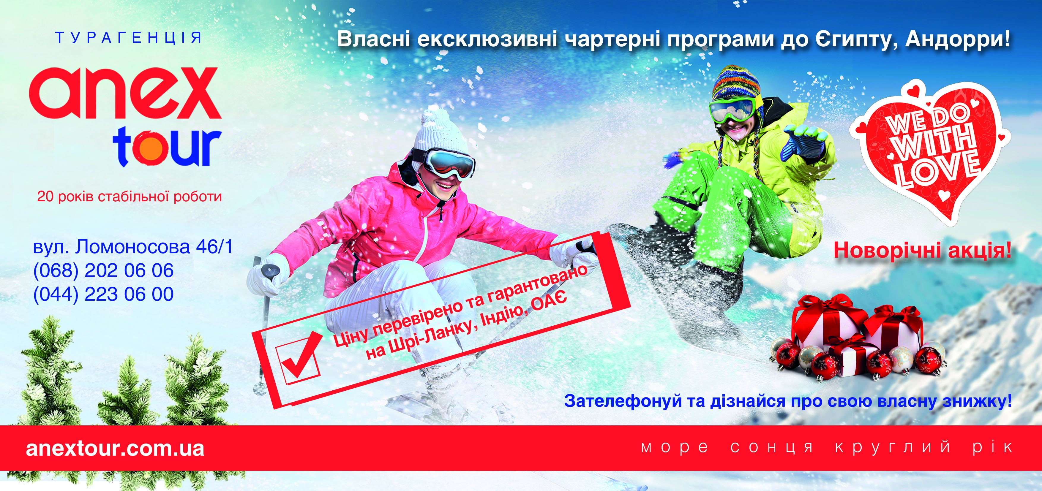 Флаер
