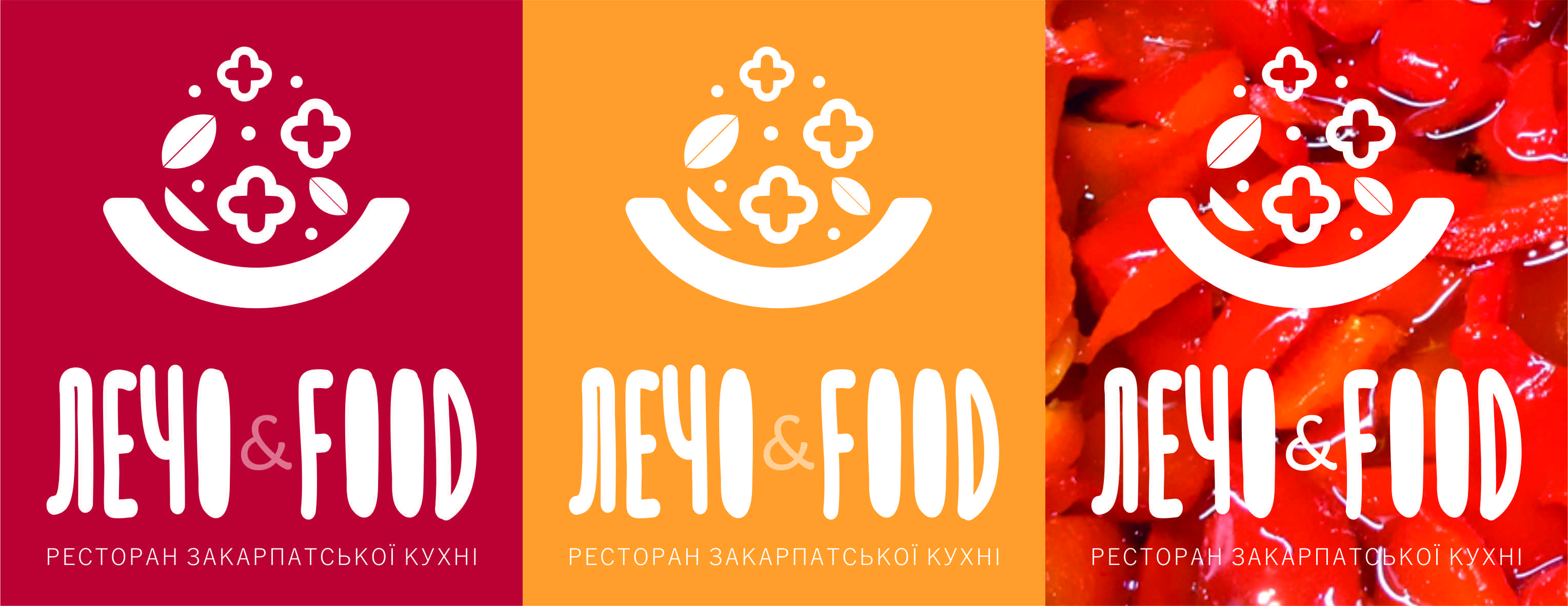 Лого&Food