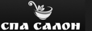 СПА салон.jpg