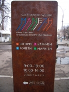 Стелла 